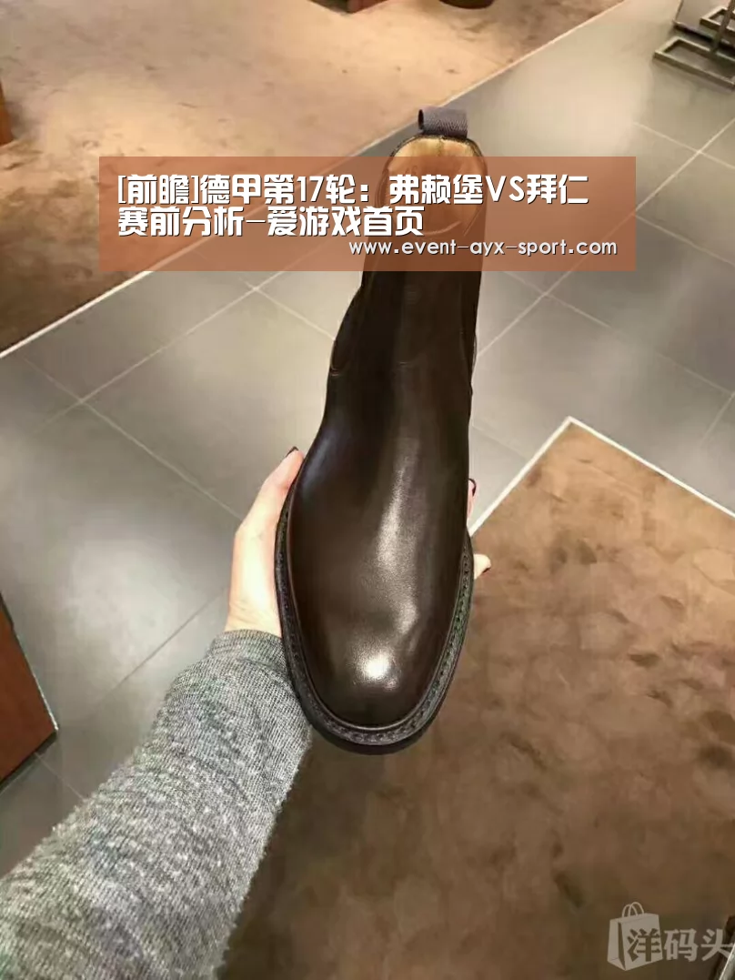 爱游戏体育