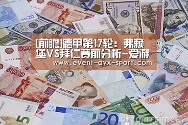 爱游戏体育
