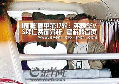 爱游戏官网
