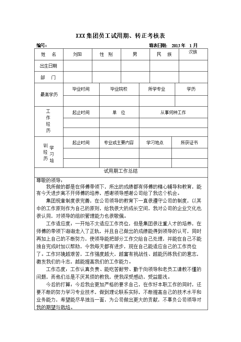 “爱游戏官网”德国杯-雷比奇两球莱万破门 法兰克福3-1拜仁夺冠(图1) 爱游戏首页