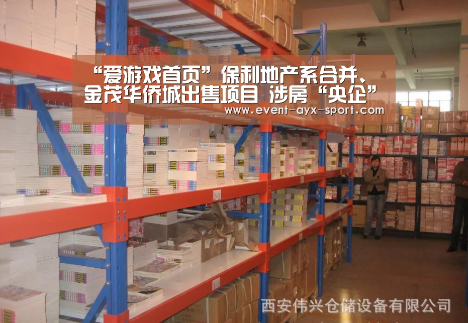 爱游戏首页