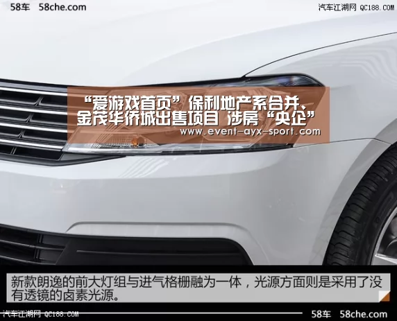 爱游戏官网