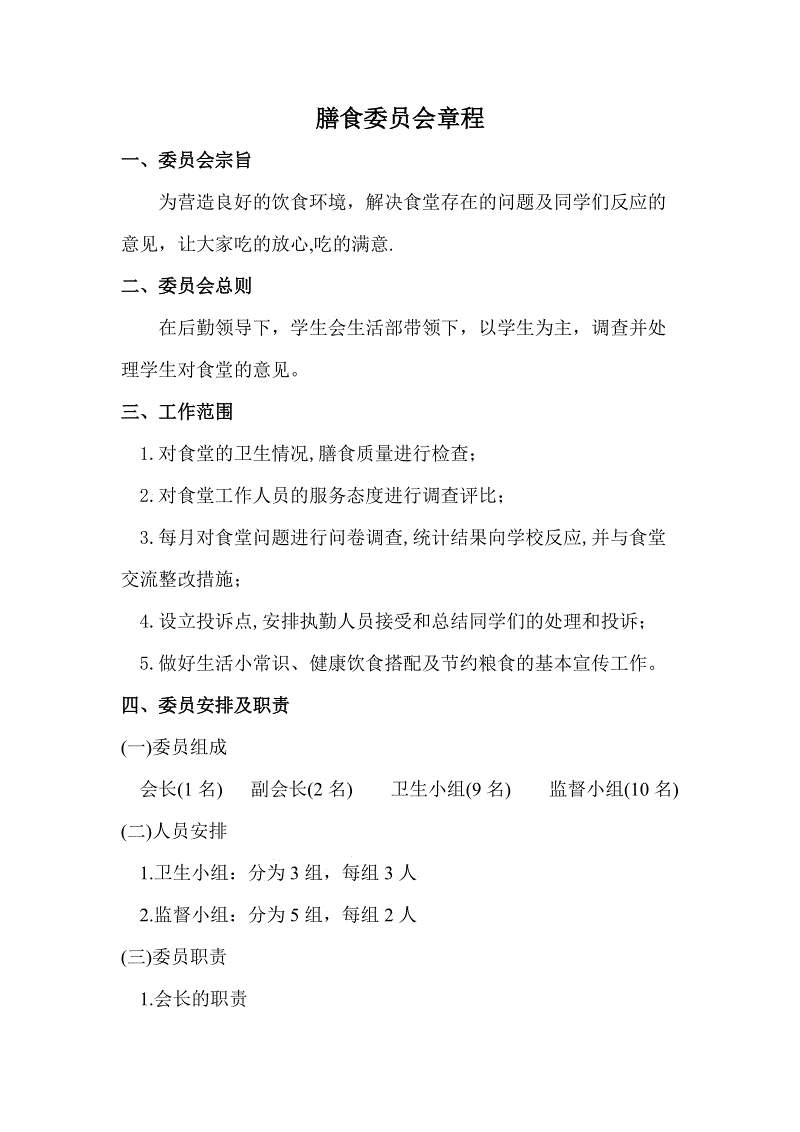 上海保险供给侧改革开启 医保账户可购商业医疗险_爱游戏官网(图3) 爱游戏首页
