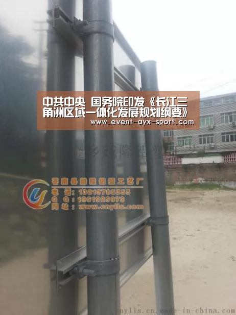 中共中央 国务院印发《长江三角洲区域一体化发展规划纲要》(9)“爱游戏官网”(图3) 爱游戏官网