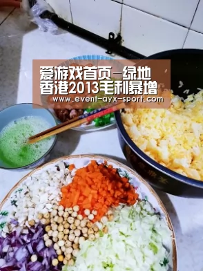 爱游戏首页-绿地香港2013毛利暴增257%(图1) 爱游戏官网