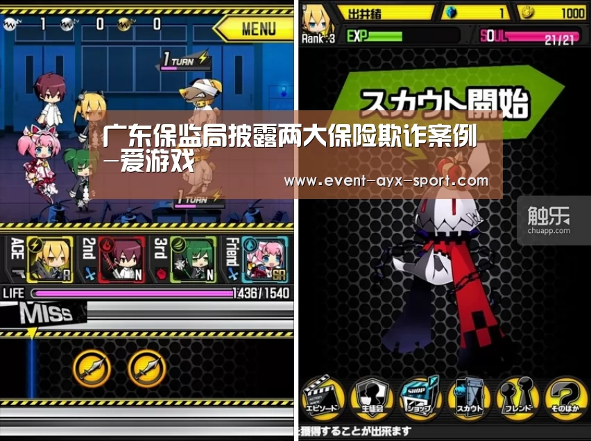 爱游戏首页