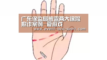 爱游戏
